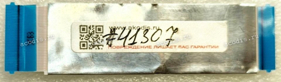FFC шлейф 40 pin прямой, шаг 0.5 mm, длина 85 mm (фольгированный) HP ProBook 450 G3
