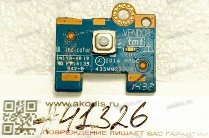 Switchboard HP 450 470 G2 (p/n LS-B181P Rev:1.0) Small Board