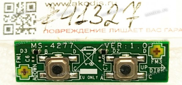 Volume Buttons Board Lenovo ThinkCentre M92Z 23" (p/n MS-4277 Ver:1.0, 03T6493)