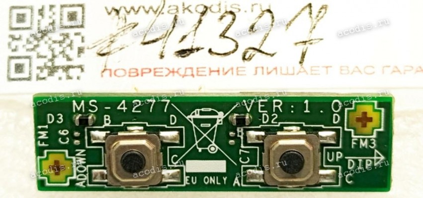 Volume Buttons Board Lenovo ThinkCentre M92Z 23" (p/n MS-4277 Ver:1.0, 03T6493)