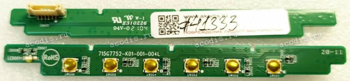 Switchboard Asus LMT VP228DE KEY BOARD (p/n 04020-01990700, 715G7752-K01-001-004L) TPV/KEPCFQU7