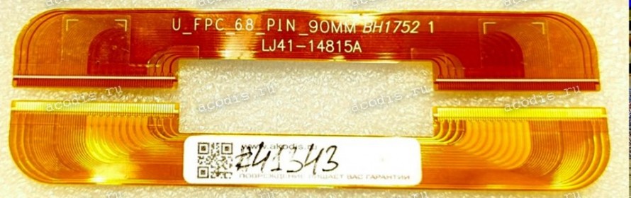 FPC Cable Asus MX32VQ, ACER ED323QUR, VIEWSONIC VX3258-2KC  (p/n LJ41-14815A, U_FPC_68_PIN_90MM) CABLE MONITOR PANEL