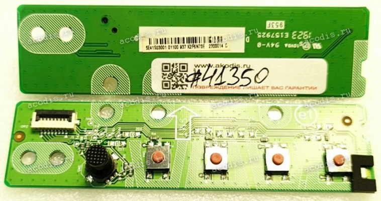 Switchboard Asus LMT VG258 VG258QR VG258QR-J VG258Q VG258QR-G VG258QR-R VG259Q VG255H (p/n 04020-02900200, 4H33V03.A00) LCD Monitor KEY BOARD / QISDA/5E.41S03.001