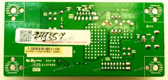 LED Driver Board Asus LMT VG258 VG258QR VG258QR-J VG258Q VG258QR-R VG258QR-G (p/n 04020-02900100, 4H.33V33.A00) LED DRIVER BD / QISDA/5E.41S33.001