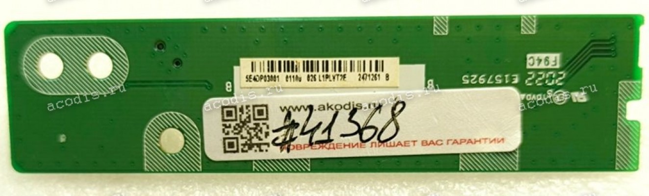 Switchboard Asus LMT VG27A VG27BQ VG27AQZ VG27AQ VG27AQE (p/n 04020-00770300, 4H.4DP03.A00) 	LCD Monitor KEY BOARD / QISDA/5E.4DP03.001