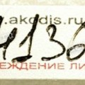 Camera IRBIS NB48 NB42 NB31 (p/n PC3168-V1.0) WEB