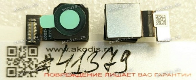 Camera Asus Gaming Phone ROG Phone 3 ZS661KS (p/n 04080-00270700) CMOS CAMERA MODULE 24M 4C / AZUREWAVE/AM-9BF8N01-E