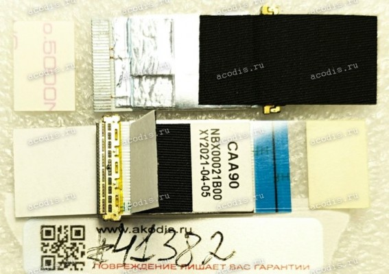FFC шлейф 30 pin прямой, шаг 0.5 mm, длина 30 mm Asus ET1620I (p/n 14010-00391400, NBX00021B00) LVDS FFC 30P 0.5 L30MM / XINYA/S15AA1-6059-V-HF