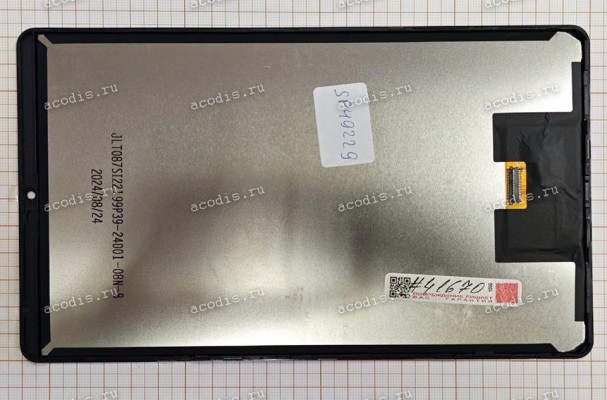 8.7 inch Digma PRO Spark TA1C8M01, с рамкой 1340x800 LED  NEW