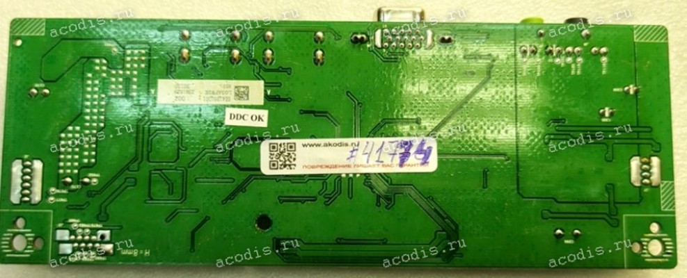 Mainboard Asus LMT 24,5" 1920x1080 VG255 MAIN BOARD QISDA 5E.41R01.001 (Asus p/n: 04020-02910000, 4H.41R01.A00) Chips RTD2522AR