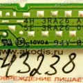 LED Board Asus LMT XG258Q (p/n 04020-02730100, 4H.3RA26.A00) LCD Monitor LED LIGHT BOARD / QISDA/5E.3RA26.001