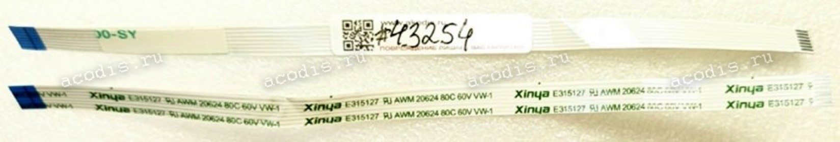 FFC шлейф 7 pin обратный, шаг 1.0 mm, длина 200 mm Asus LMT VX207NE VX207TE (p/n 14011-00040000) LCD Monitor KEY BOARD WIRE / QISDA/5K.2GE04.001
