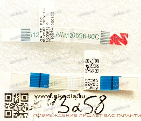 FFC шлейф 8 pin прямой, шаг 0.5 mm, длина 30 mm Asus V161GA (p/n 14010-00561600, NBX0002BX00 REV:1.0) CABLE TB FFC 8P 0.5 L30 / XINYA/X17AA1-2345-HF FFC шлейф 8 pin прямой, шаг 0.5 mm, длина 30 mm Asus V161GA (p/n 14010-00561600, NBX0002BX00 REV:1.0) CABLE TB FFC 8P 0.5 L30 / XINYA/X17AA1-2345-HF