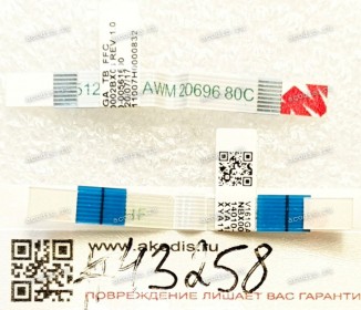 FFC шлейф 8 pin прямой, шаг 0.5 mm, длина 30 mm Asus V161GA (p/n 14010-00561600, NBX0002BX00 REV:1.0) CABLE TB FFC 8P 0.5 L30 / XINYA/X17AA1-2345-HF