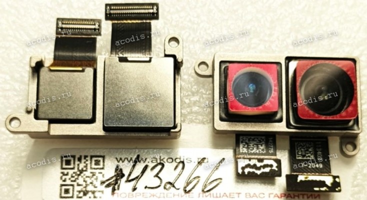 Camera Asus ROG Phone 5 ZS673KS ROG Phone 5s Pro ZS676KS (p/n 04080-00280400) CMOS CAMERA MODULE 24M PIXEL / PRIMAX/50-704JHASC8