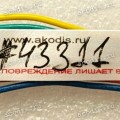 LCD Monitor Cable Asus LMT C624DQ BE24DQLB C424EQK BE24EQSK BE24EQK (pn 14011-01470500) AUDIO CABLE 7 pin L=55 mm/ QSD/5K.3U505.001