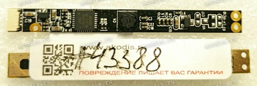 Camera Prestigio Smartbook 141C, 4Good Light AM500 (pn HZBJ3148) Webcam