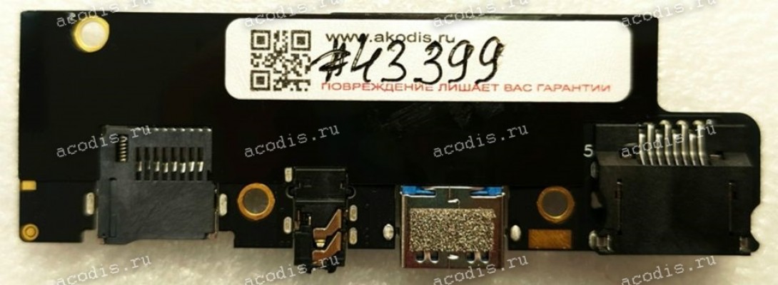 USB & Audio & CardReader Board Haier i1500SD (p/n EM_TG525_DB_V1.0) USB & Audio & CardReader Board Haier i1500SD (p/n EM_TG525_DB_V1.0)