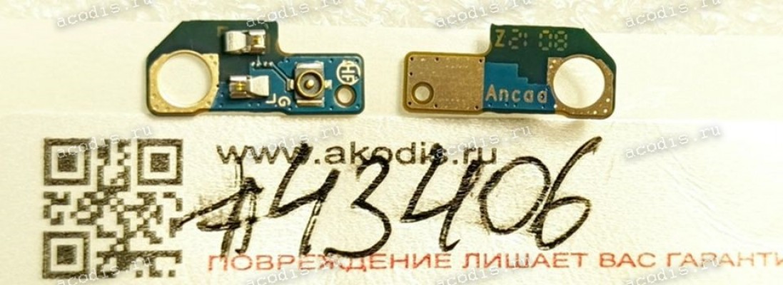 Antenna Board Asus ZenFone 8 Flip ZS672KS (p/n 90AI0040-R10030) SUB BOARD (ANT)