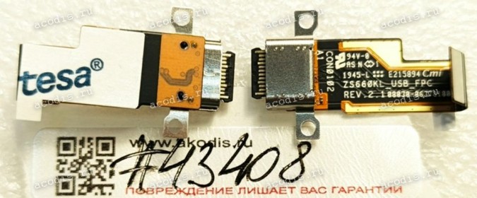 USB & FPC Cable Asus ZS660KL (p/n 08030-06378100) ZS660KL_USB_FPC_R2.1_EMI_D / CMI 1.196*0.393,3L(1)0.25MM