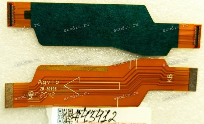 FPC Cable Asus ZenFone 8 Flip ZS672KS ZS670KS (p/n 04020-03670200) ZS670KS LINK FPC / HUABEI/HQ22003150000