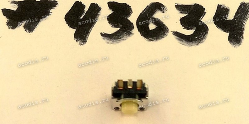 Переключатель TACT SWITCH 3P SMT (Asus p/n: 12009-00120200) ALPS SKRTLAE010