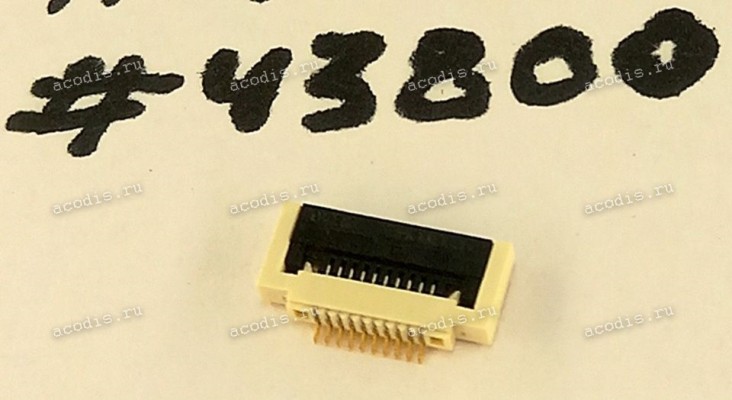Разъём FFC FPC 10P 0.5 1.8H R/A SMT (Asus p/n: 12018-01000600) QCI DFFC10FR108