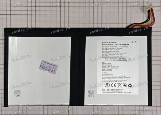 АКБ Digma Pro Eclipse TA3E1P02 (JJY3098180, SP51491) 8000mAh 30,4Wh 3.8V 5 pin new АКБ Digma Pro Eclipse TA3E1P02 (JJY3098180, SP51491) 8000mAh 30,4Wh 3.8V 5 pin new