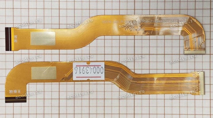 LCD eDP cable Digma Pro Quantum TA2D5P01 (p/n: CS316-LCD_TP-FPS_V1.1, SP47775)