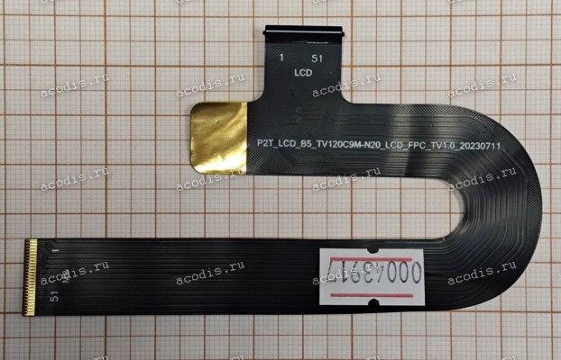 LCD eDP cable Digma Pro Empire (p/n: P2T_LCD_B5_TV120C9M-N20LCD_FPC_TV1.0, SP48163)