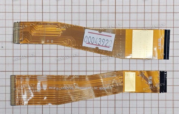 LCD eDP cable Digma Pro STAR 14 8.4" AS8001PL (p/n: T811-CS303_INCEL_LCD_FPC_TV084WUM, SP38608)